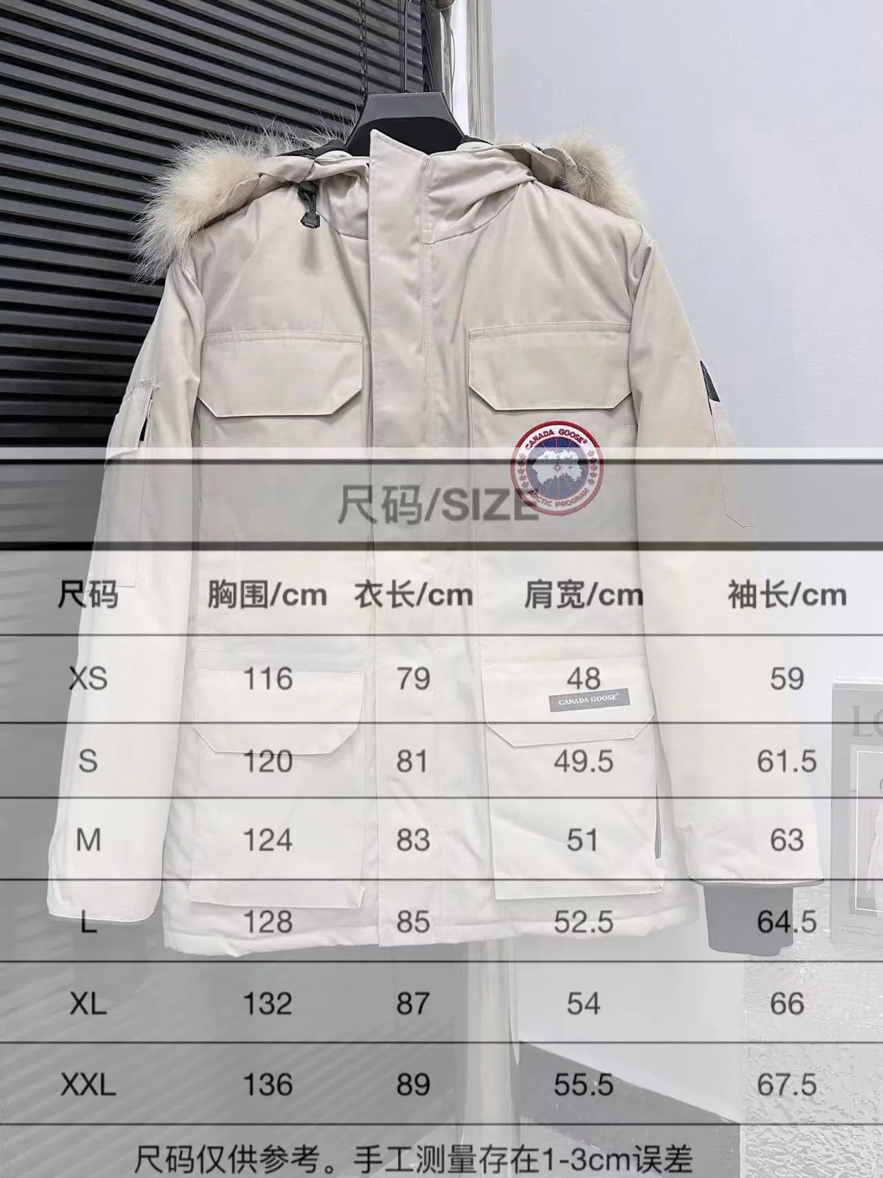 Size Chart# P780